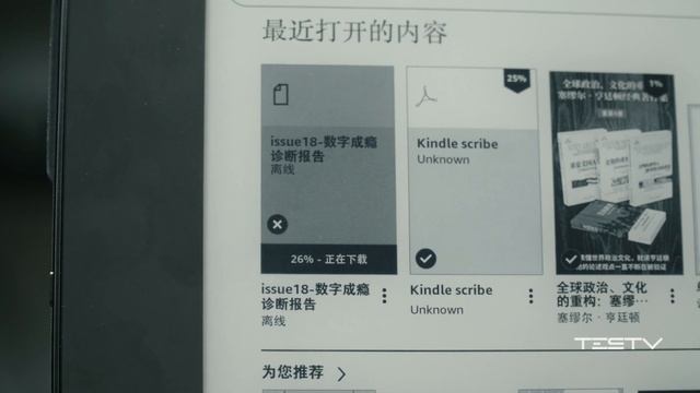 【Kindle Scribe】You Don't Need A Book Anymore