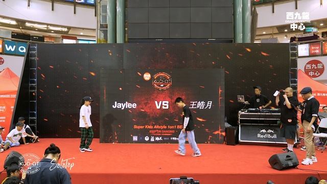 Jaylee Vs 王皓月 | Superkids Allstyle 1on1 BEST 8 | KOD12 資格賽香港分站賽