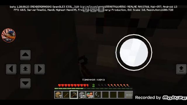 выживание в Майнкрафте 2 серия 1 сезон