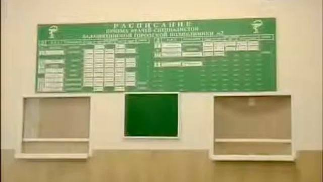 Управдом. ТК 