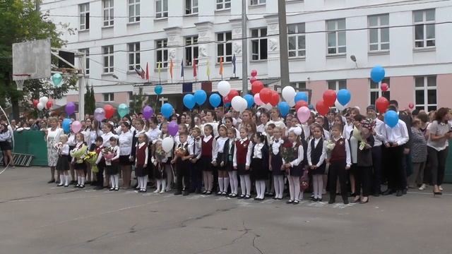 День знаний /03.09.2018/