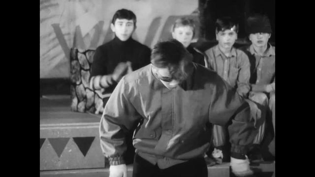 Новосибирский Breakdance фест 1988