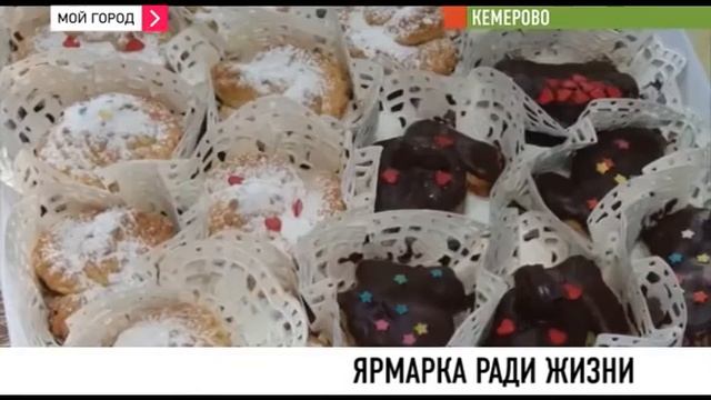 Благотворительный фонд «Счастье детям» собирает средства на лечение ребенка