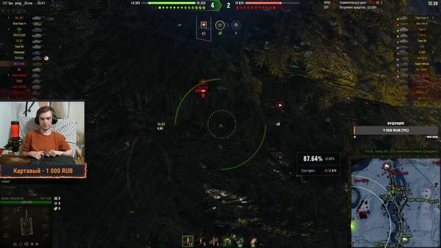 ИСУ-152К МЫ ДОЛЖНЫ СДЕЛАТЬ ЭТИ ОТМЕТКИ / Стрим World Of Tanks