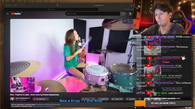 Смотрим Каверы Барабановые 24