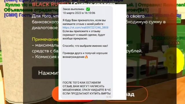 ВСЯ ПРАВДА О НОВОМ ДВИЖКЕ БЛЕК РАША! ОБТ НА BLACK RUSSIA! БЛЕК РАША НА АЙФОН!