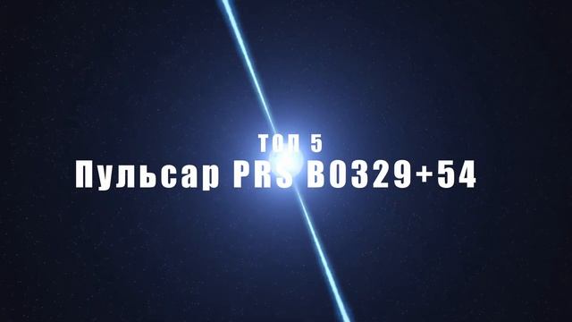 Топ 10 CАМЫХ СТРАШНЫХ звуков из КОСМОСА, которые НАПУГАЮТ ТЕБЯ!