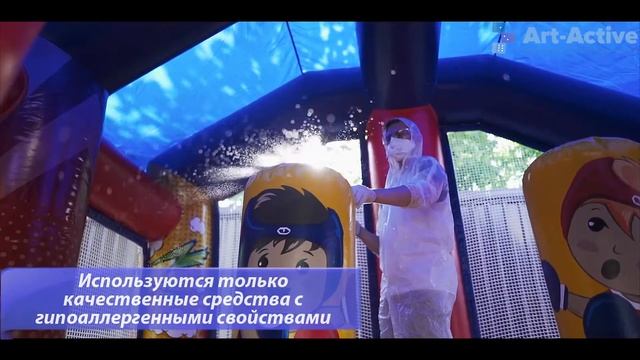 Дезинфекция аттракциона