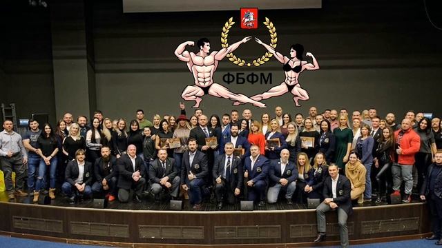 Выступление В.Каменского, часть II: Общее собрание ФБМ, 14 декабря 2019 года.