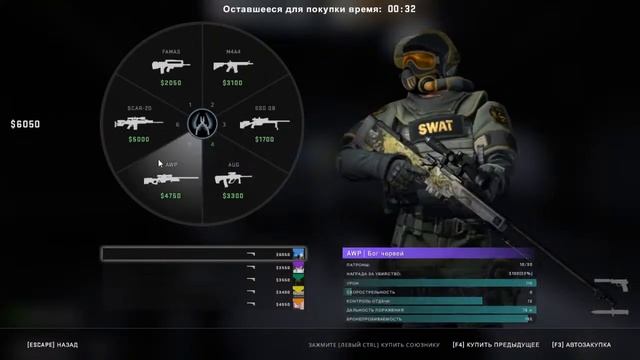 СТРИМ ПО CS:GO - В кес го #18