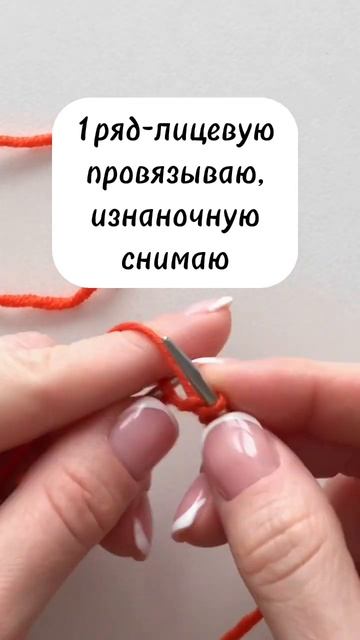 Итальянский наборный край. Полая резинка. Резинка 2*2.