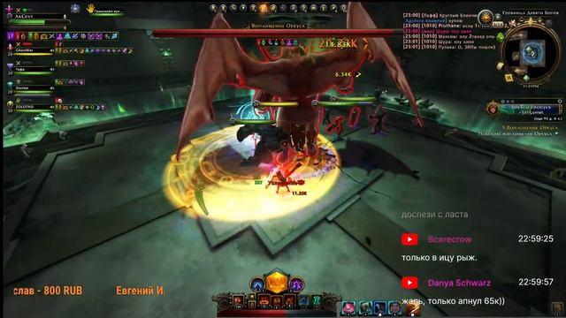 Чернокнижник в телевизоре / #neverwinter Online M28