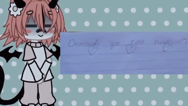 палю почерк..