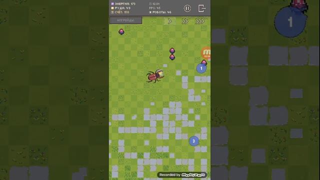 Robot Colony (2 серия