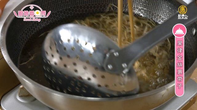 高CP值、高顏值前菜～「果律金絲裹帶子」清爽脆口秘訣不藏私！│五星級buffet在家宴客簡單上桌│蔡宗憲 老師