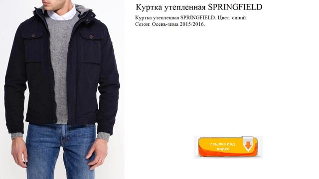 Куртка утепленная SPRINGFIELD  Цвет: синий.