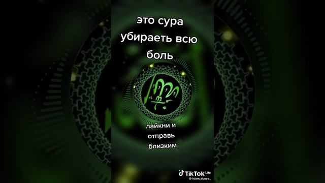 полезный нашид!