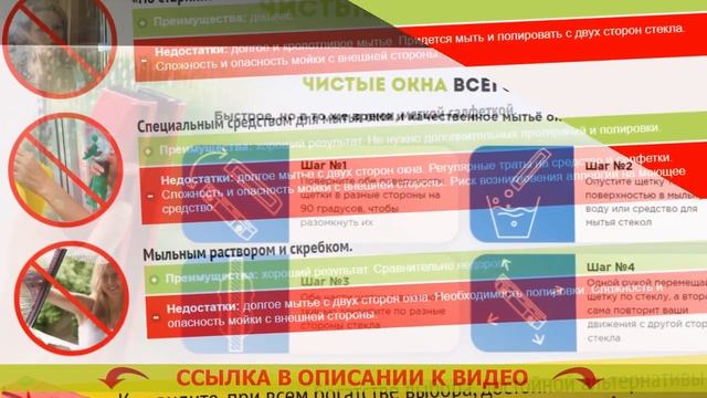 МАГНИТНАЯ ЩЕТКА ДЛЯ ОКОН ТАТЛА