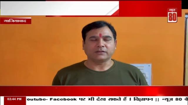Nand Kishore: अब किस बात पर भड़क गए नंदकिशोर गुर्जर ! News 80