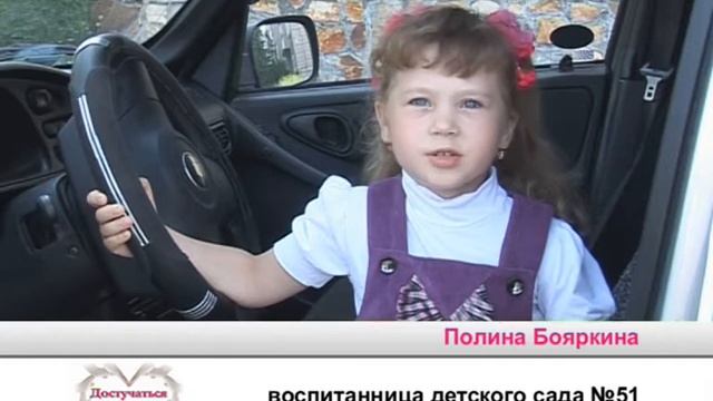 Достучаться до сердец - Полина Бояркина