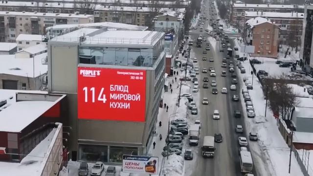 Аврора зима