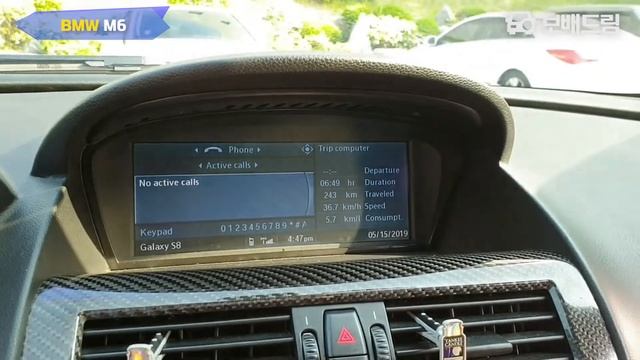 2007 BMW M6 컨버터블