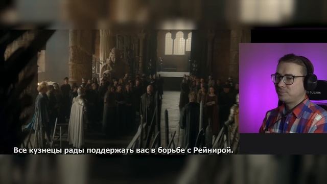 ДОМ ДРАКОНА 2 сезон 1 серия  Сын за сына  Реакция