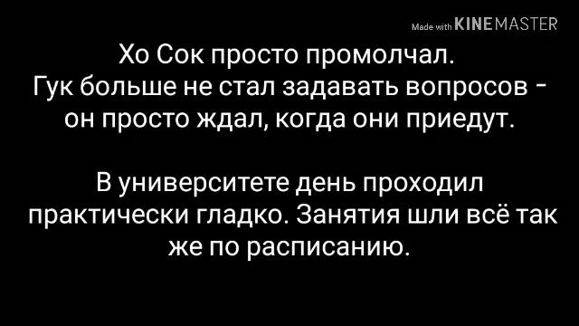 ※Вигуки|Vkook ~ Воображение 