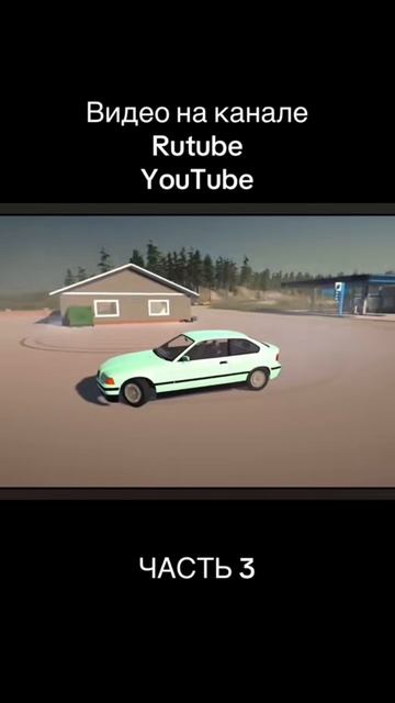My Garage. Ремонт авто после ДТП. Часть 3