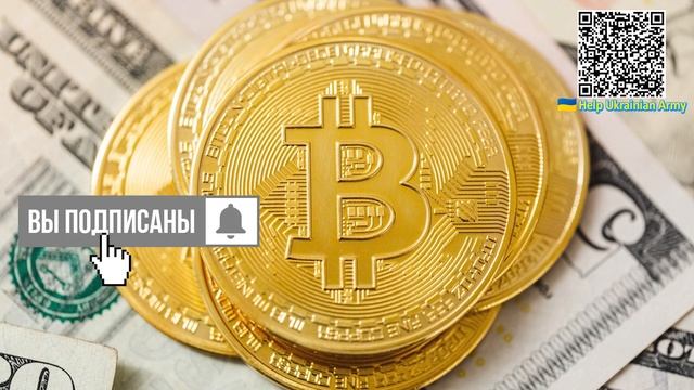 Биткоин снова на коне! Главная криптовалюта пошла на взлёт - узнай что будет дальше?