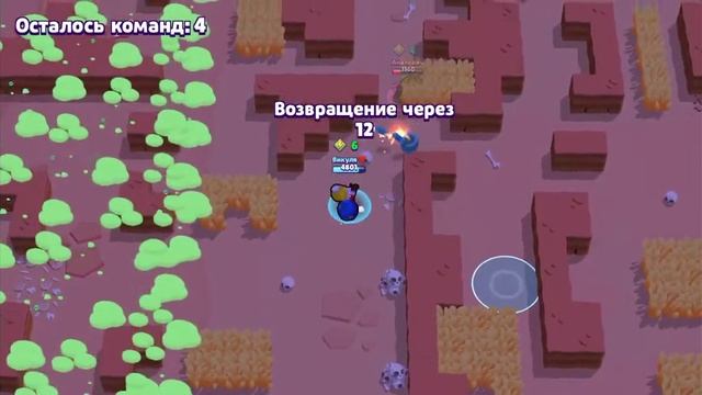 как мой игра вступаите наши клуб