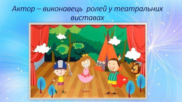 Правила поведінки в закладах культури