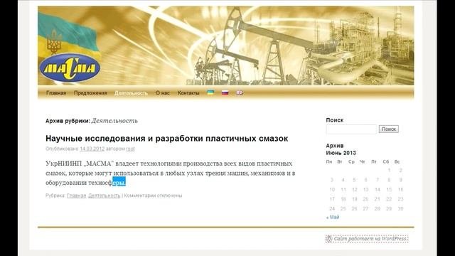 Проверка подлинности анализа на железо