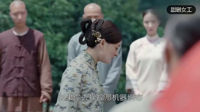 灰姑娘籠絡人心有一套，男子跪地磕頭，生生世世為灰姑娘效忠！