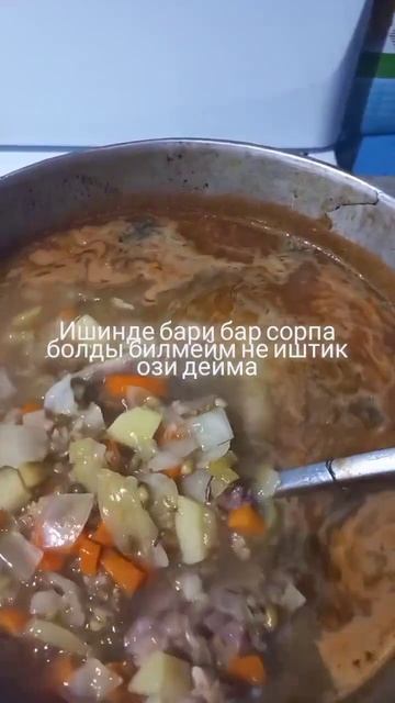 маш с капустой суп