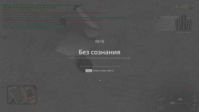 Grand Theft Auto  San Andreas 2025.04.18 - 15.46.46.04 - Trim