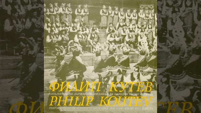 Яна и брайно жътва жънат