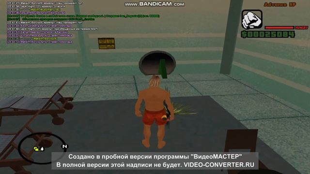 Совместный отдых сотрудников мэрии Сан-Фиерро и Администрации Президента
