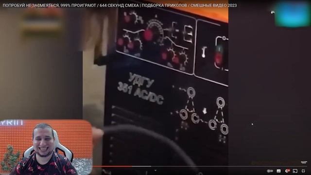 РЕАКЦИЯ MANYRIN СМОТРИТ 