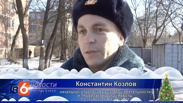 В Курске в мусорном баке загорелась елка