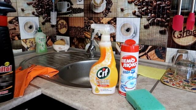 Уборка в квартире! Мотивация! Убирайся со мной!