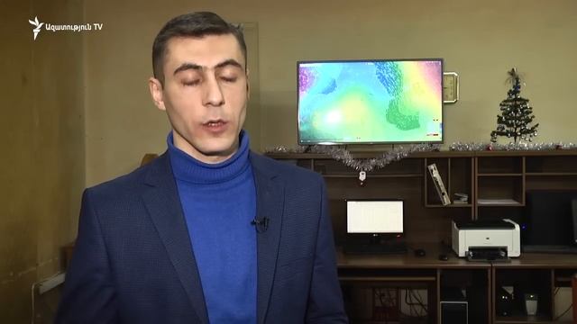 Երեւանում  ջերմաստիճանը նույնն է, ինչ Արագած լեռան գագաթին