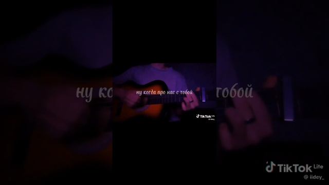 #Просто пой....♥️