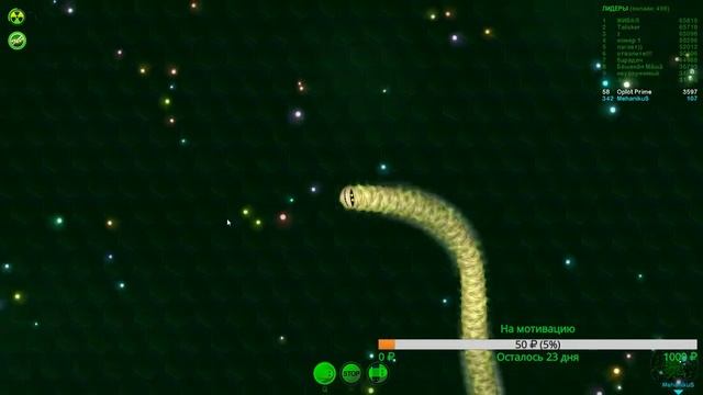 Wormax.io Как играть за мумию?