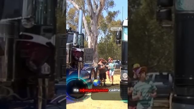 Уникальный грузовик Fradliner M два сто шесть  кастом версия и австралийская икона1