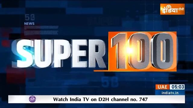 Super 100 : Lok Sabha Election 2024 | PM Modi Rally | Kejriwal Arrest Updates | Congress Vs BJP