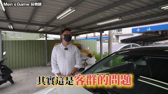 賣掉我的車 雙B車款跌價最慘?  360萬的 Benz賓士車 二手價剩下? @sscarlife 愛車日記 EP12「Men's Game玩物誌」