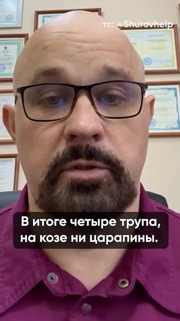 Б-гу молись , а выпив не садись за руль авто.mp4