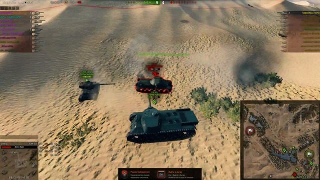 Укреп районы. КОРМ.