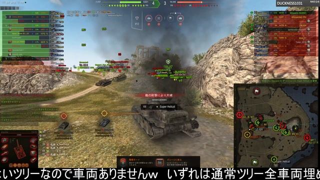 【WOT】1 14をM56 ScorpionとAT15AとE25とT28 ConcemptとCrusaderでアンロックするまでやってみたよ